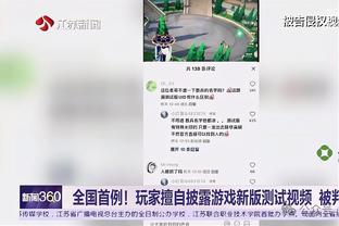 网上买球线上平台截图0